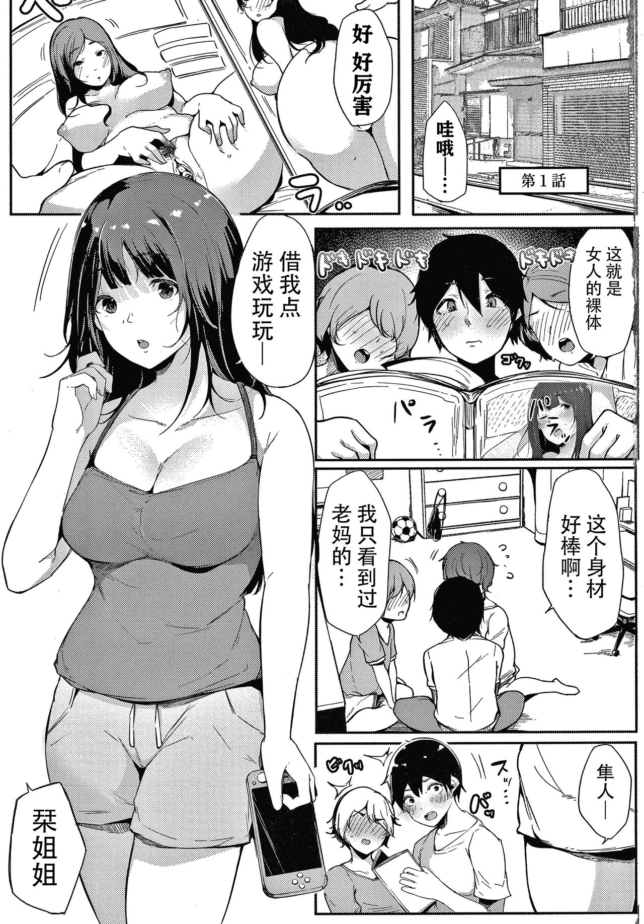 Preview page 4