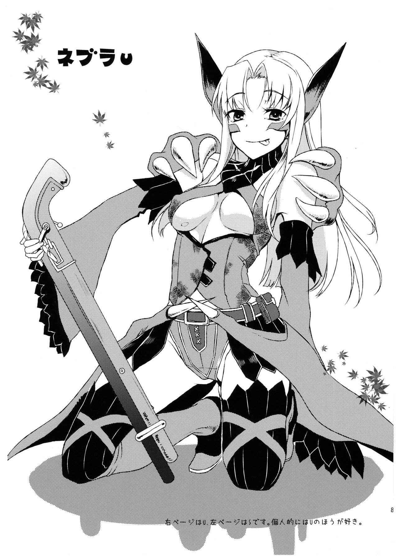 Preview page 8