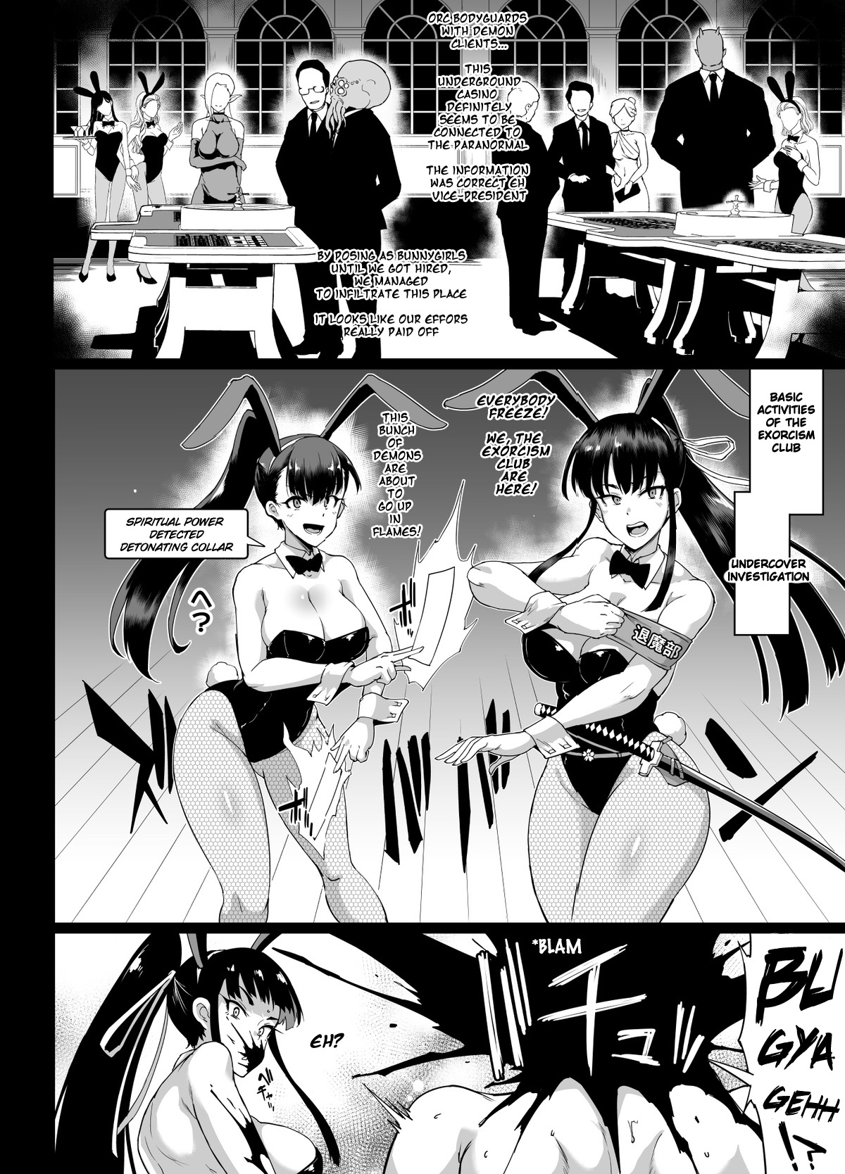 JK Taimabu Season 1 - Page 30