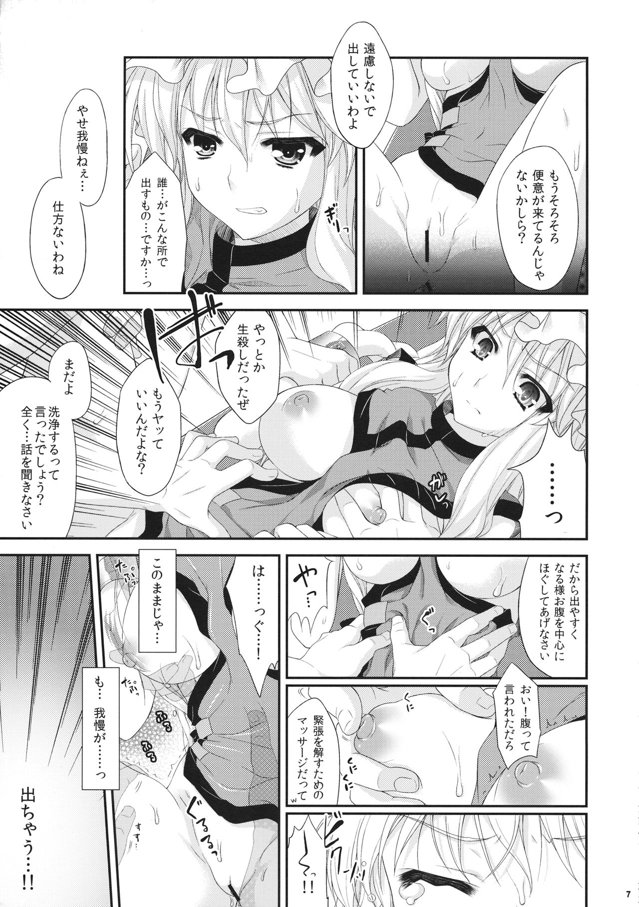 Preview page 6