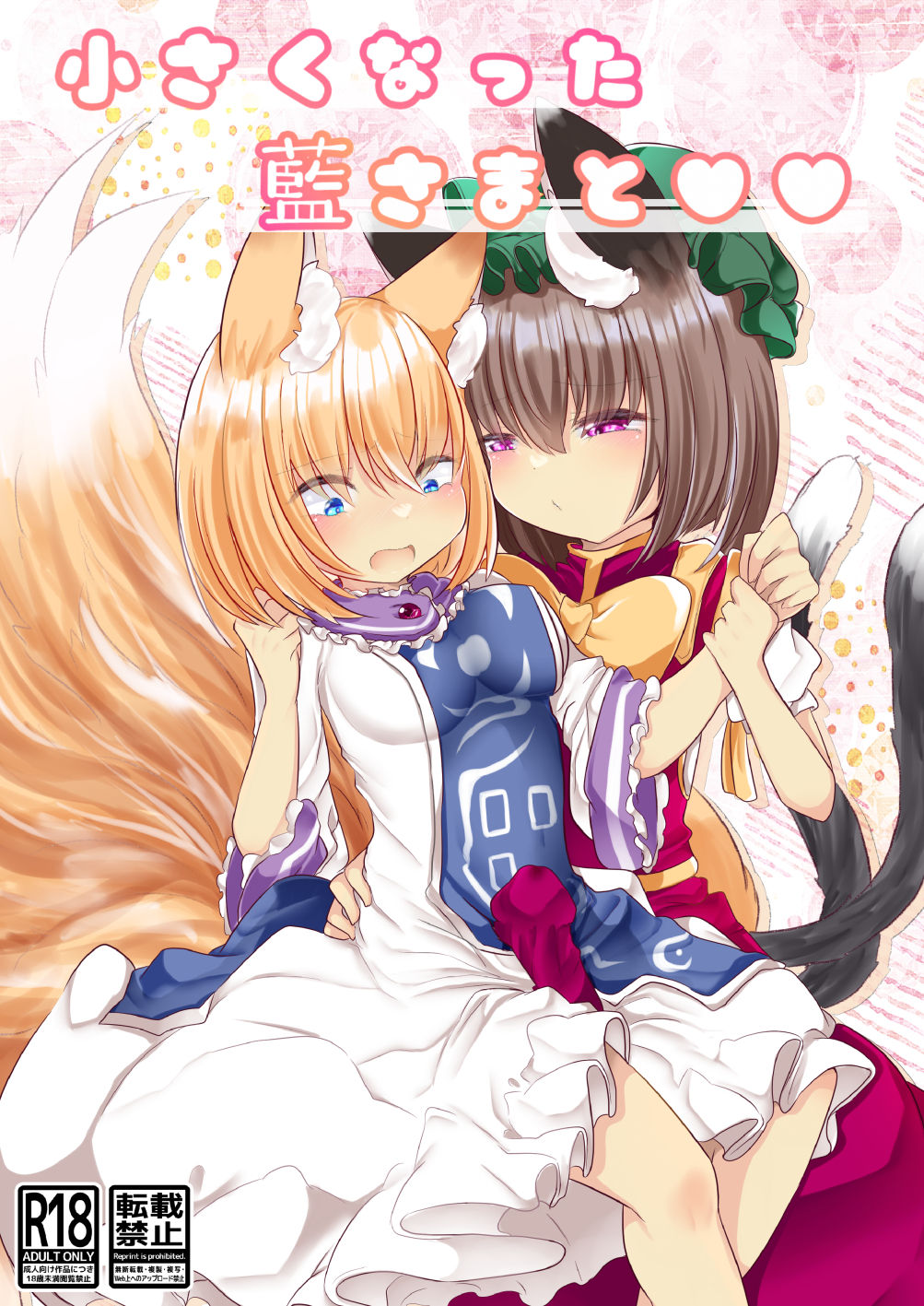 Preview page 1