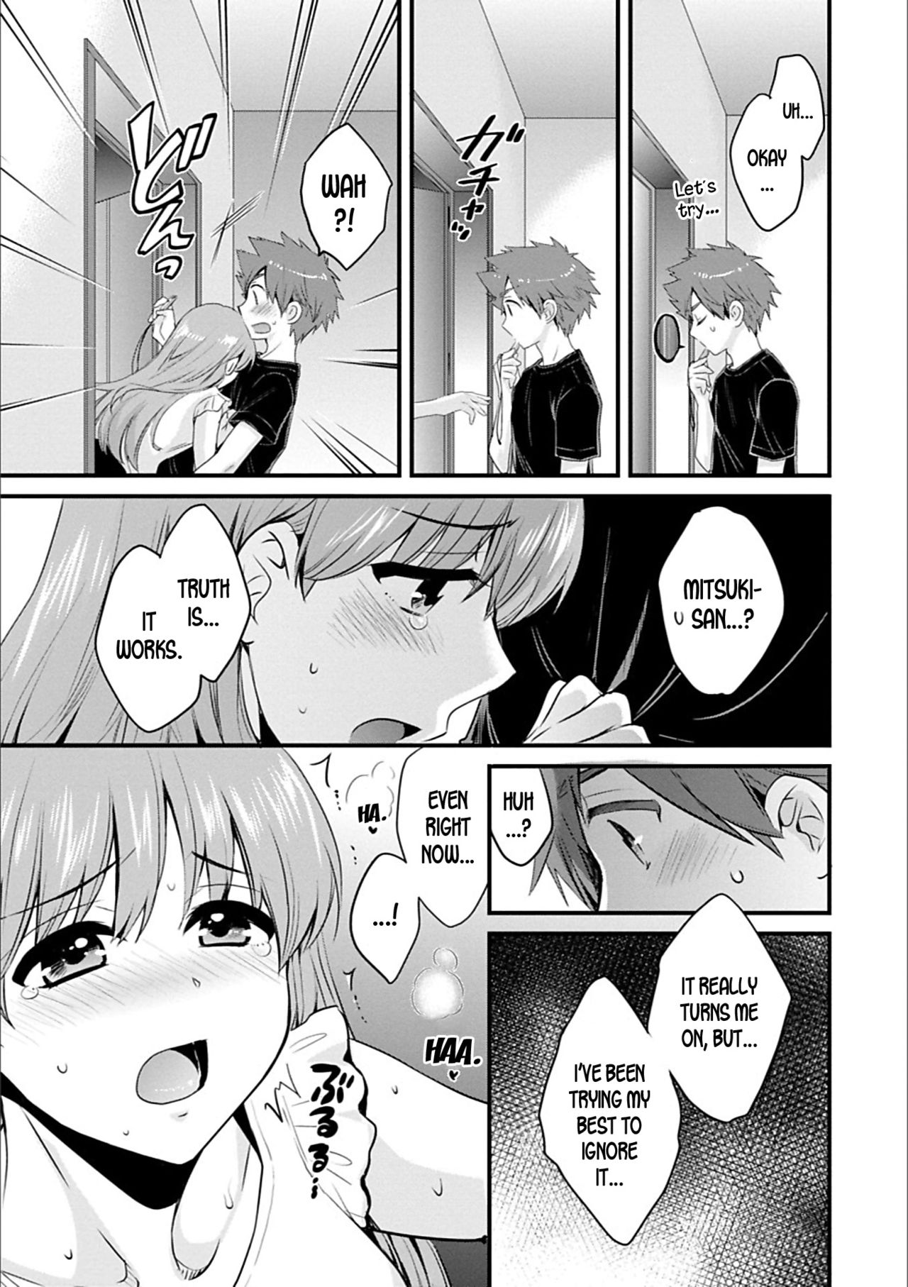 Ayatsure! Sisters Ch. 6 - Page 9
