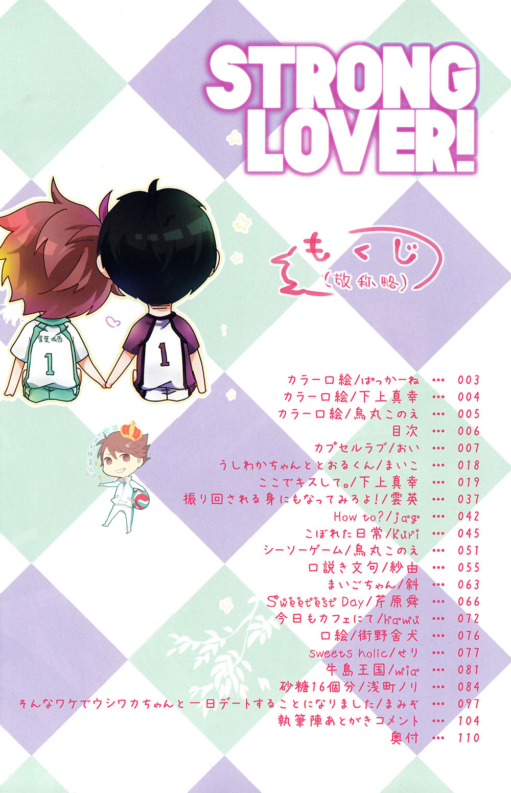 Preview page 5