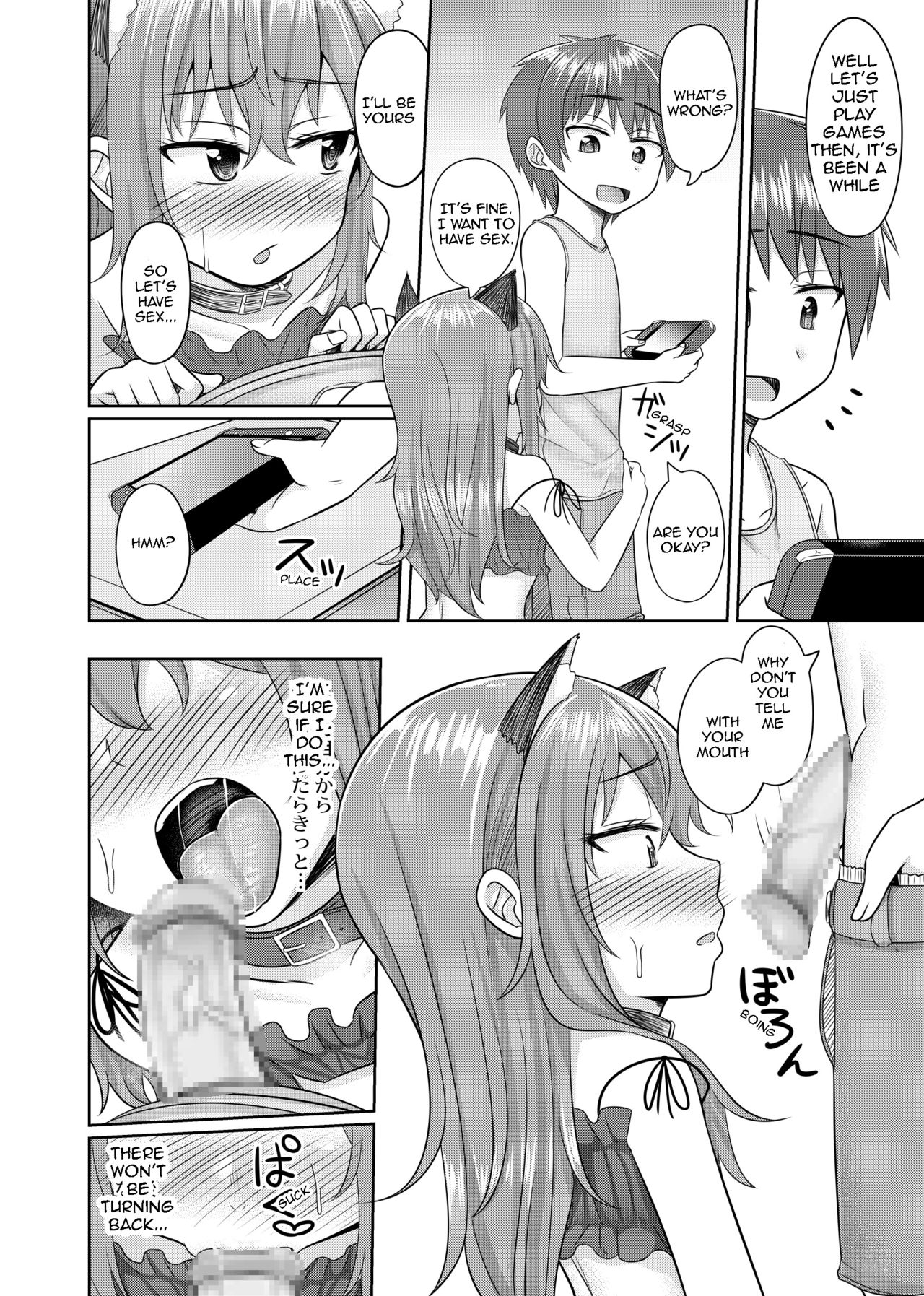 Nii-chan wa Tabegoro - Page 19
