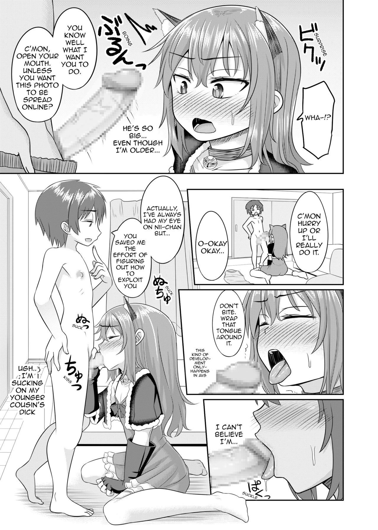 Nii-chan wa Tabegoro - Page 8