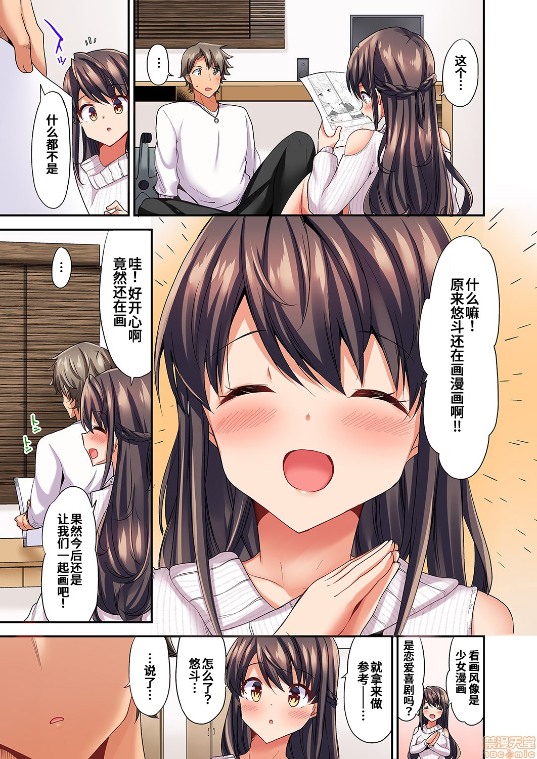 Preview page 2
