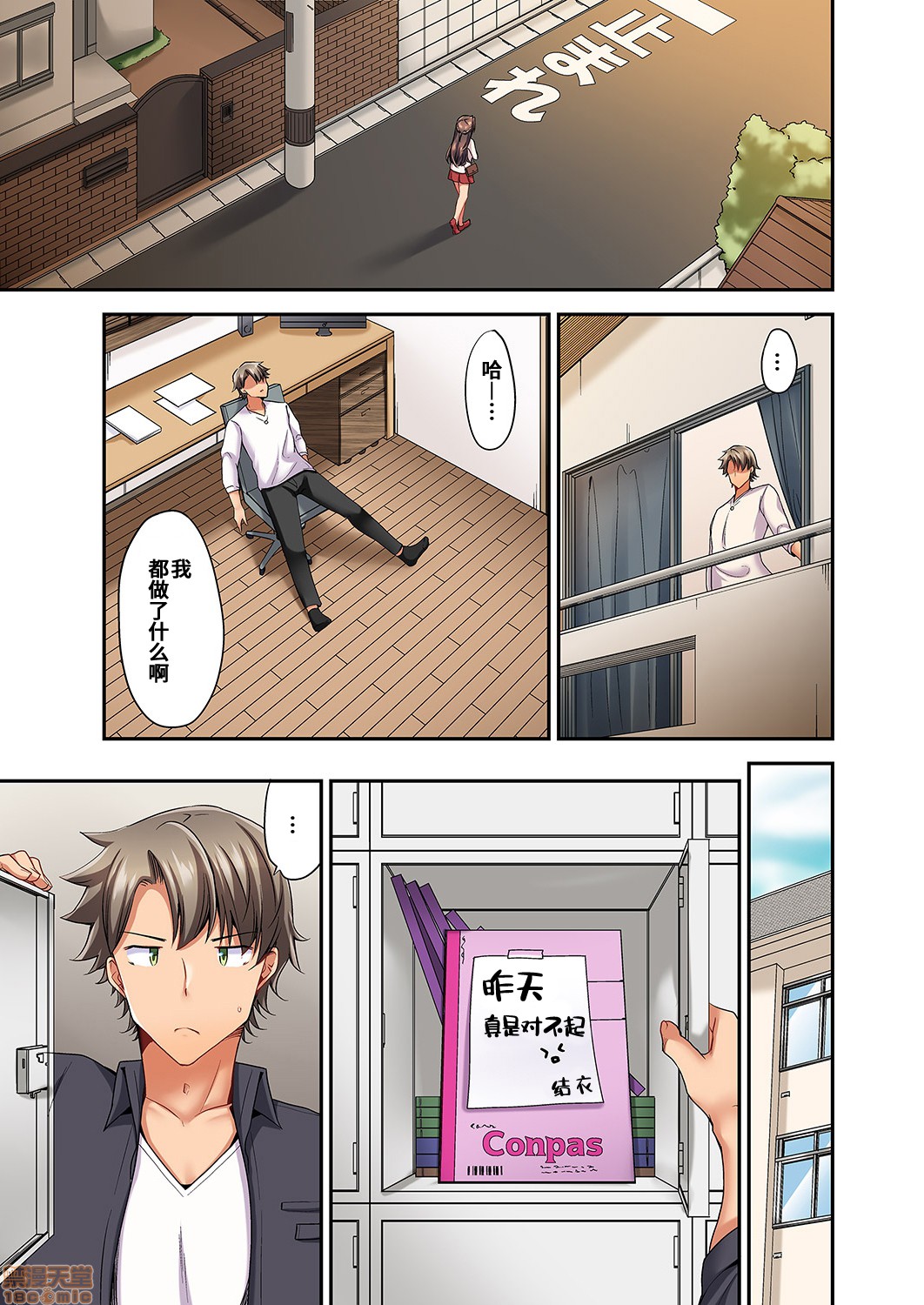 Preview page 4