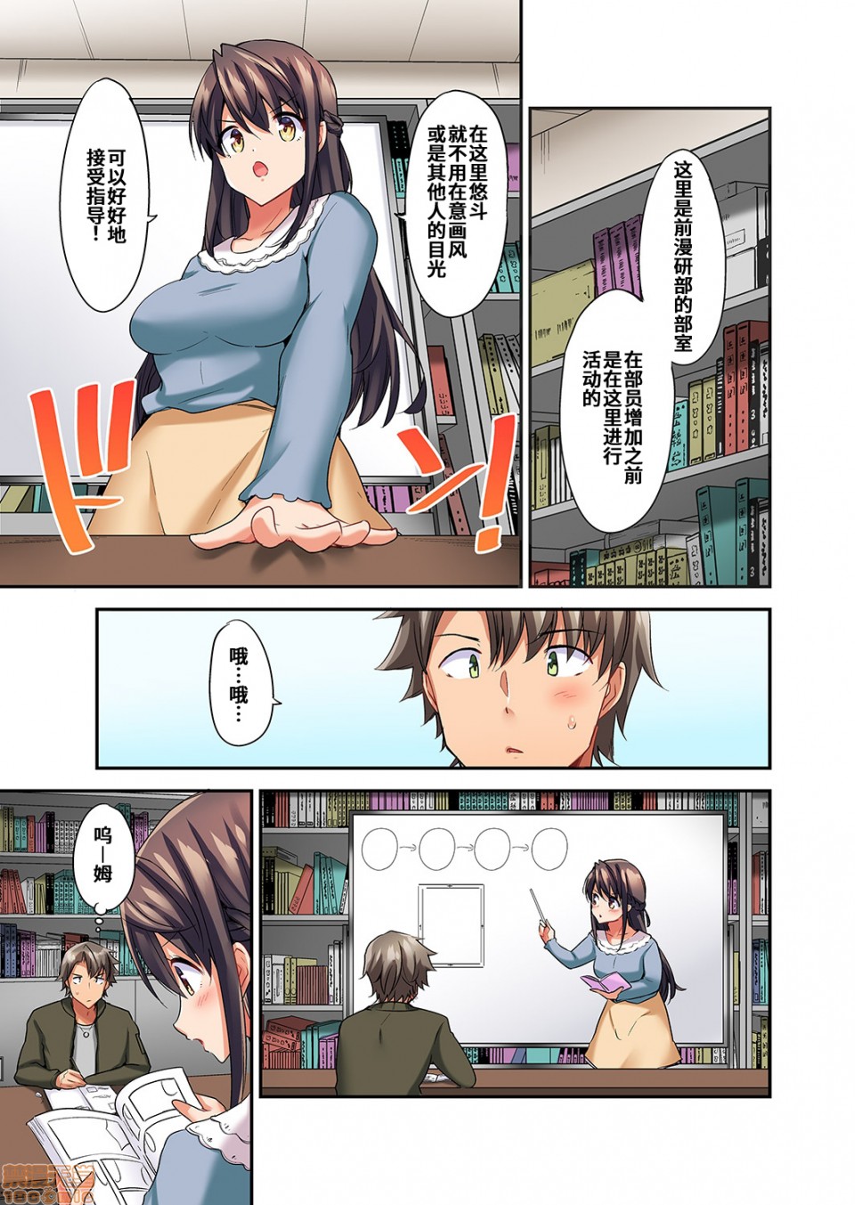 Preview page 7