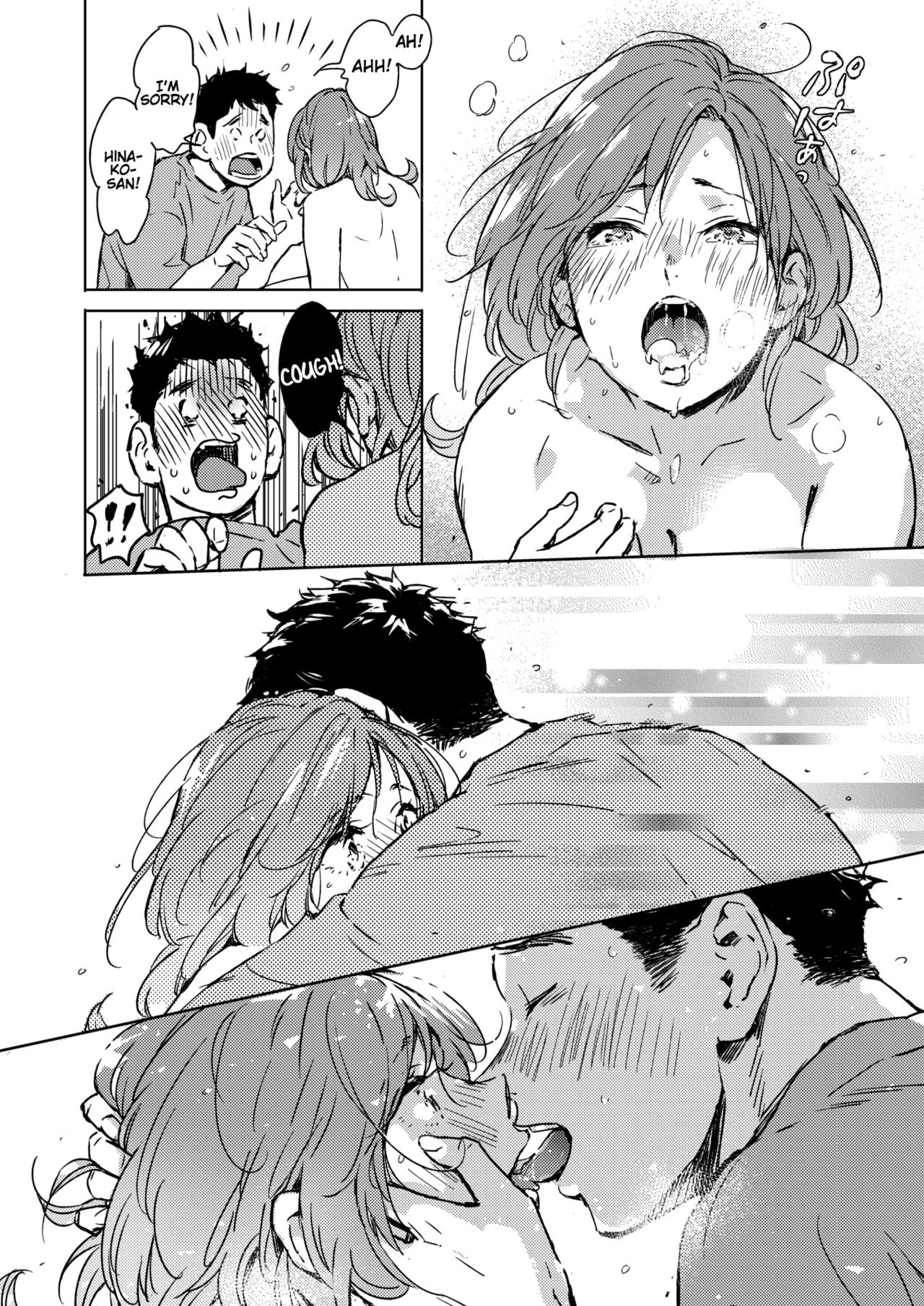 Pichipichi Chabuchabu Ranranran | Splat, Splish-Splash and Rays - Page 20