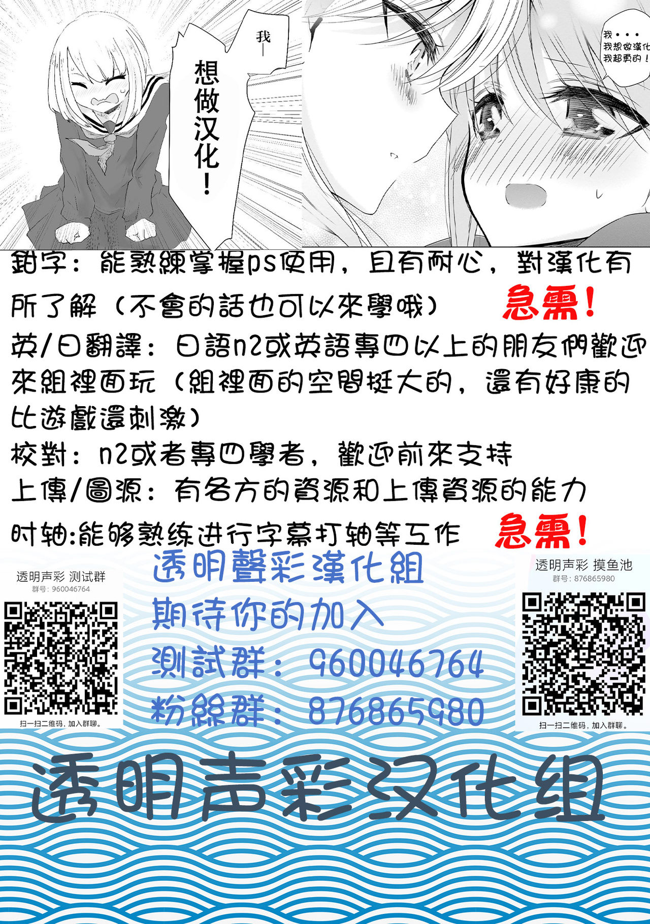 Secret account Mitsuka-chan part5 - Page 14
