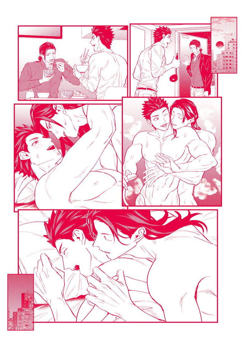 Sensei Shokushin Shite Kudasai | 医生请帮我触诊 4-6+加笔+特典 - Page 103