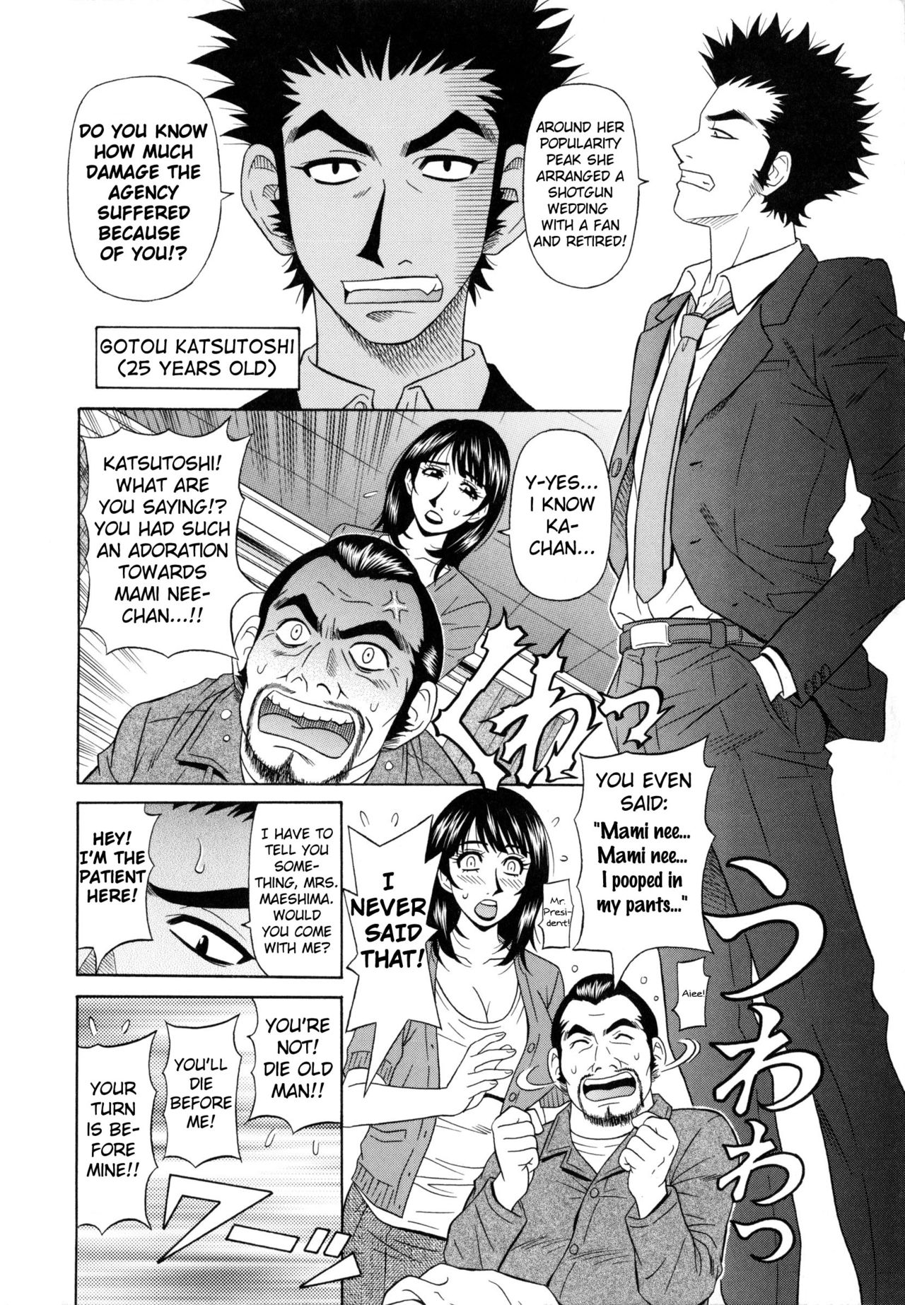 Mama ga Idol!? Ch.1-3 - Page 14