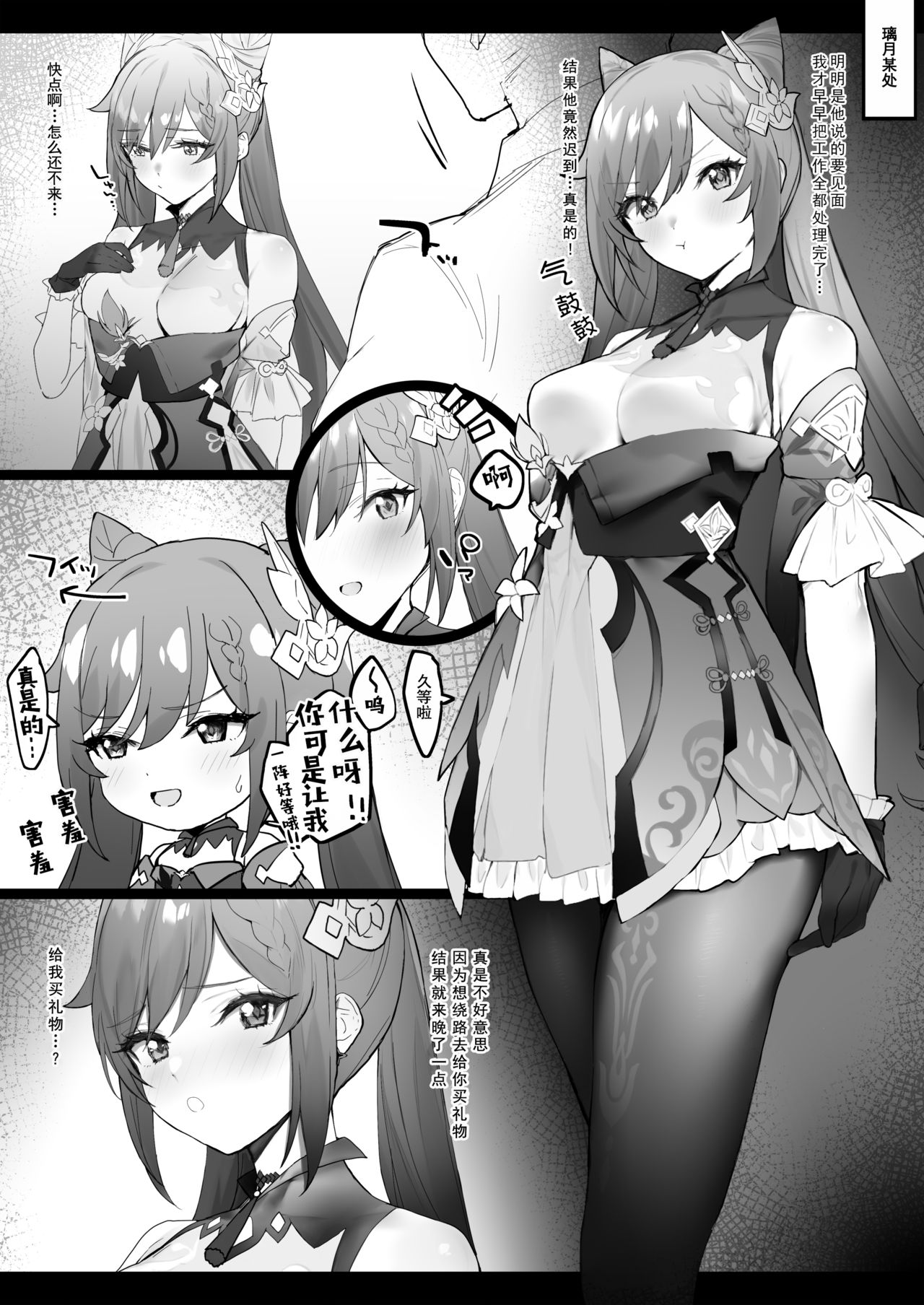 Preview page 1