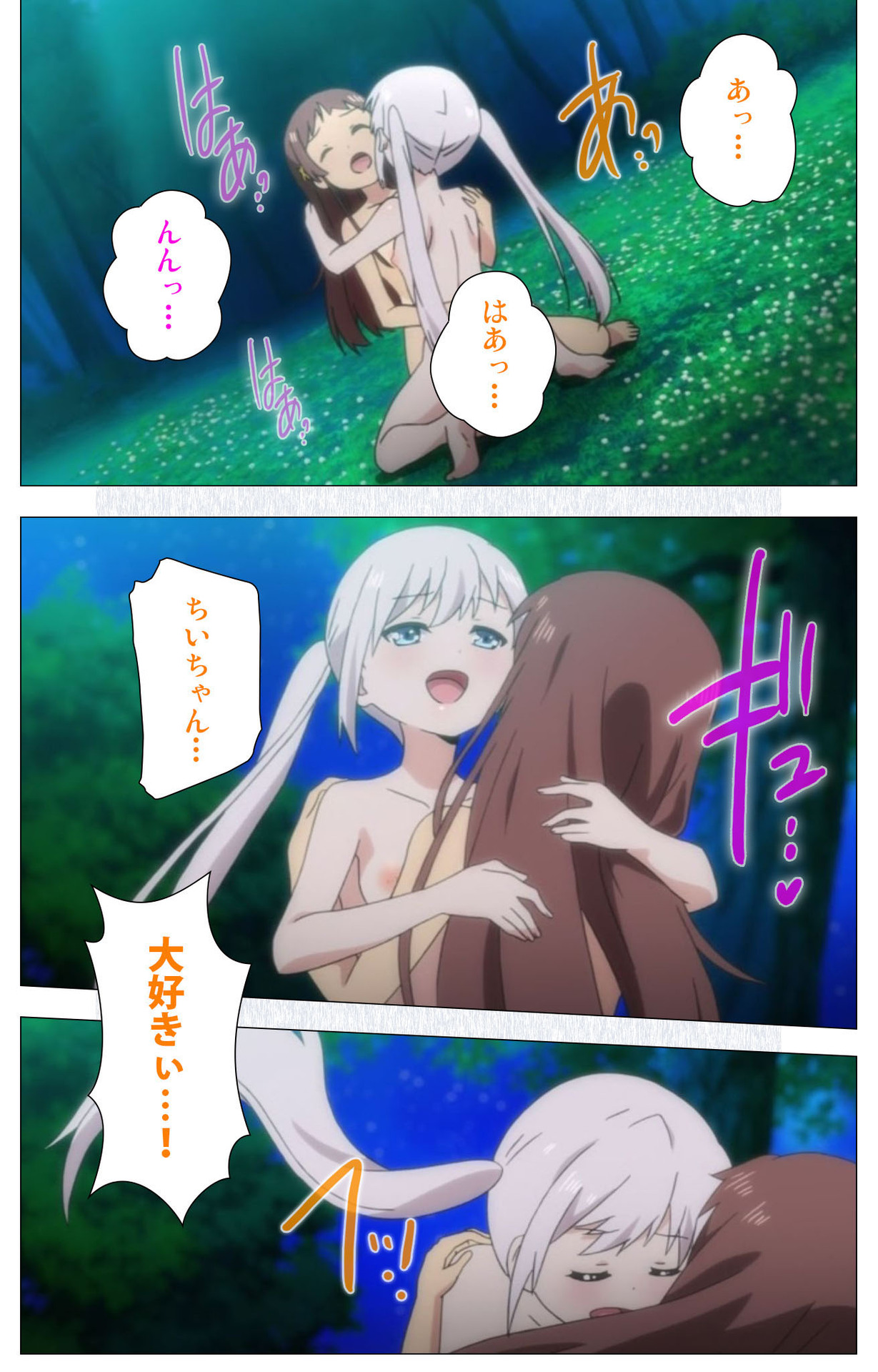 Shoujo Ramune Vol.5 - Page 50