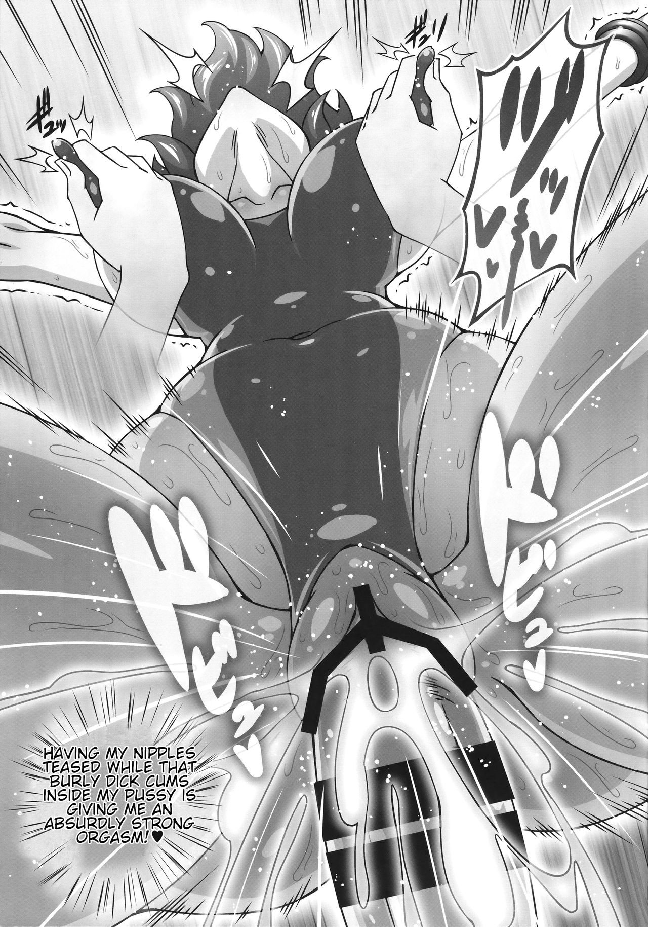 Yuukarin ga Seme Sasete Kureru Hon 3 - Page 20