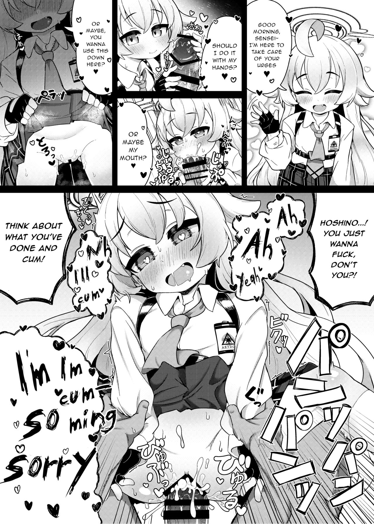 Nemuru Kujira - Page 19