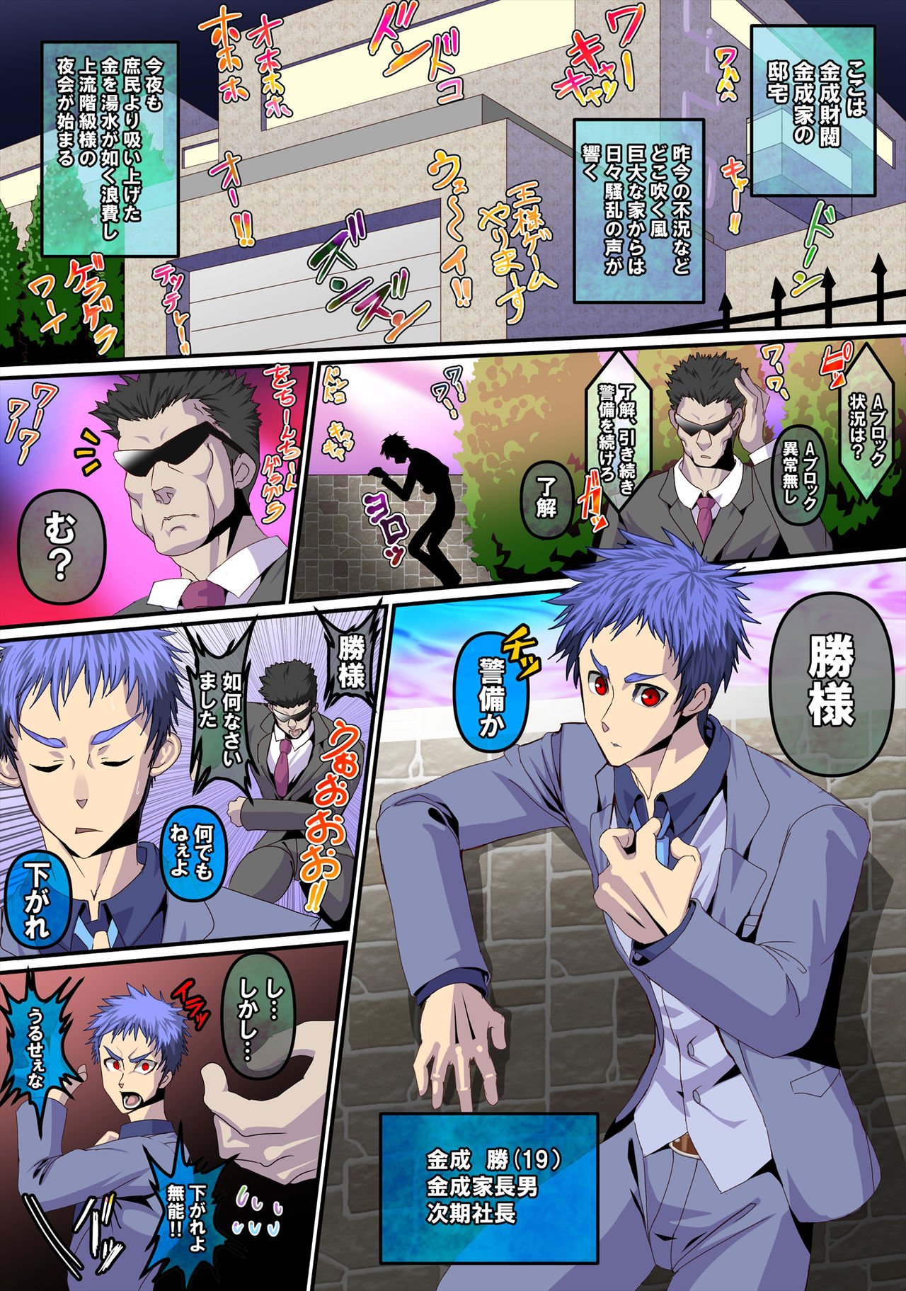 Preview page 3