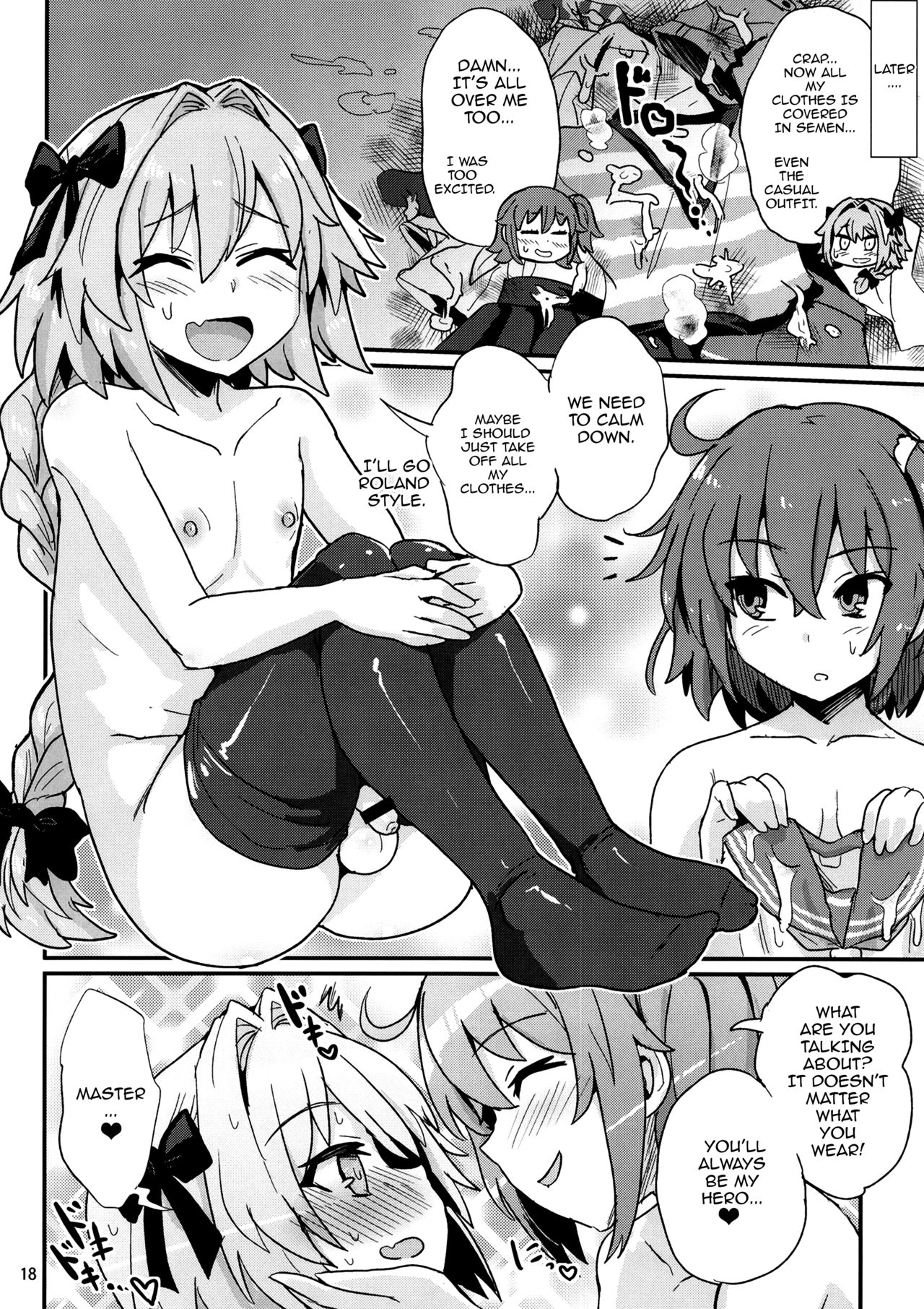 ASS Horufo-kun 2 - Page 17