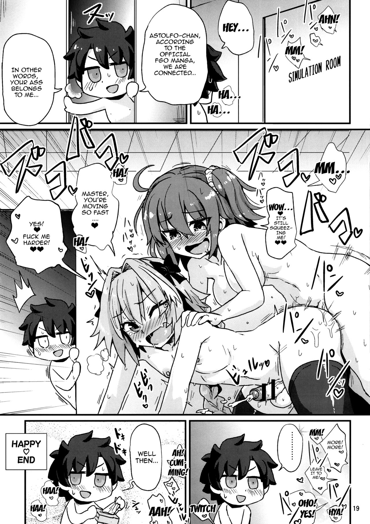 ASS Horufo-kun 2 - Page 18