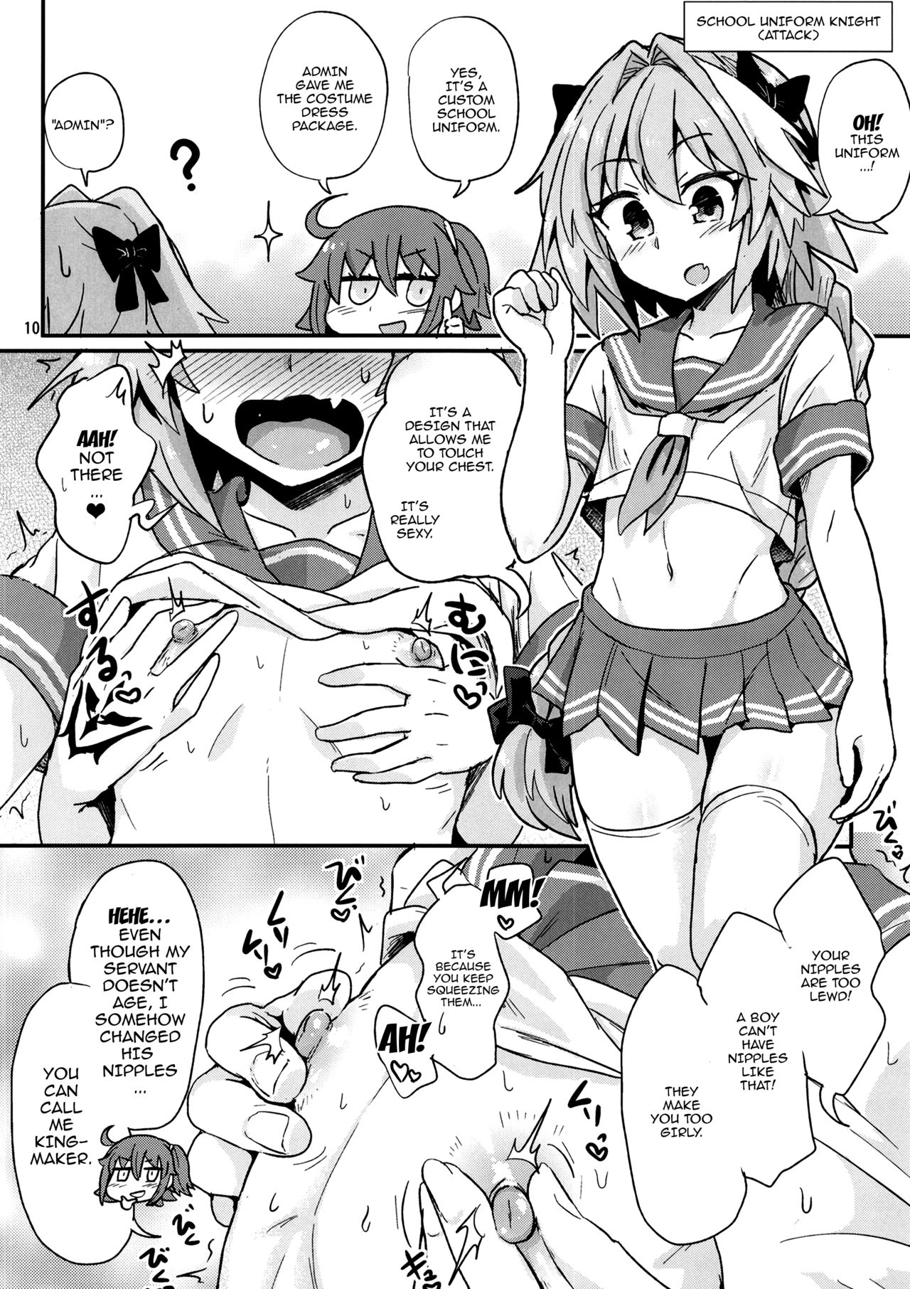 ASS Horufo-kun 2 - Page 9