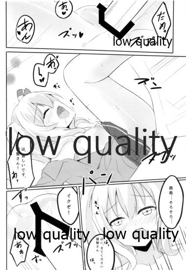 Teitoku-san to Ikenai Renshuu - Page 17