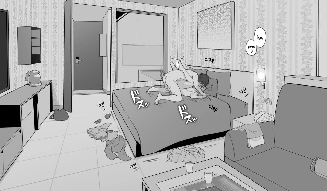 Goshukuhaku | Staying the Night - Page 10