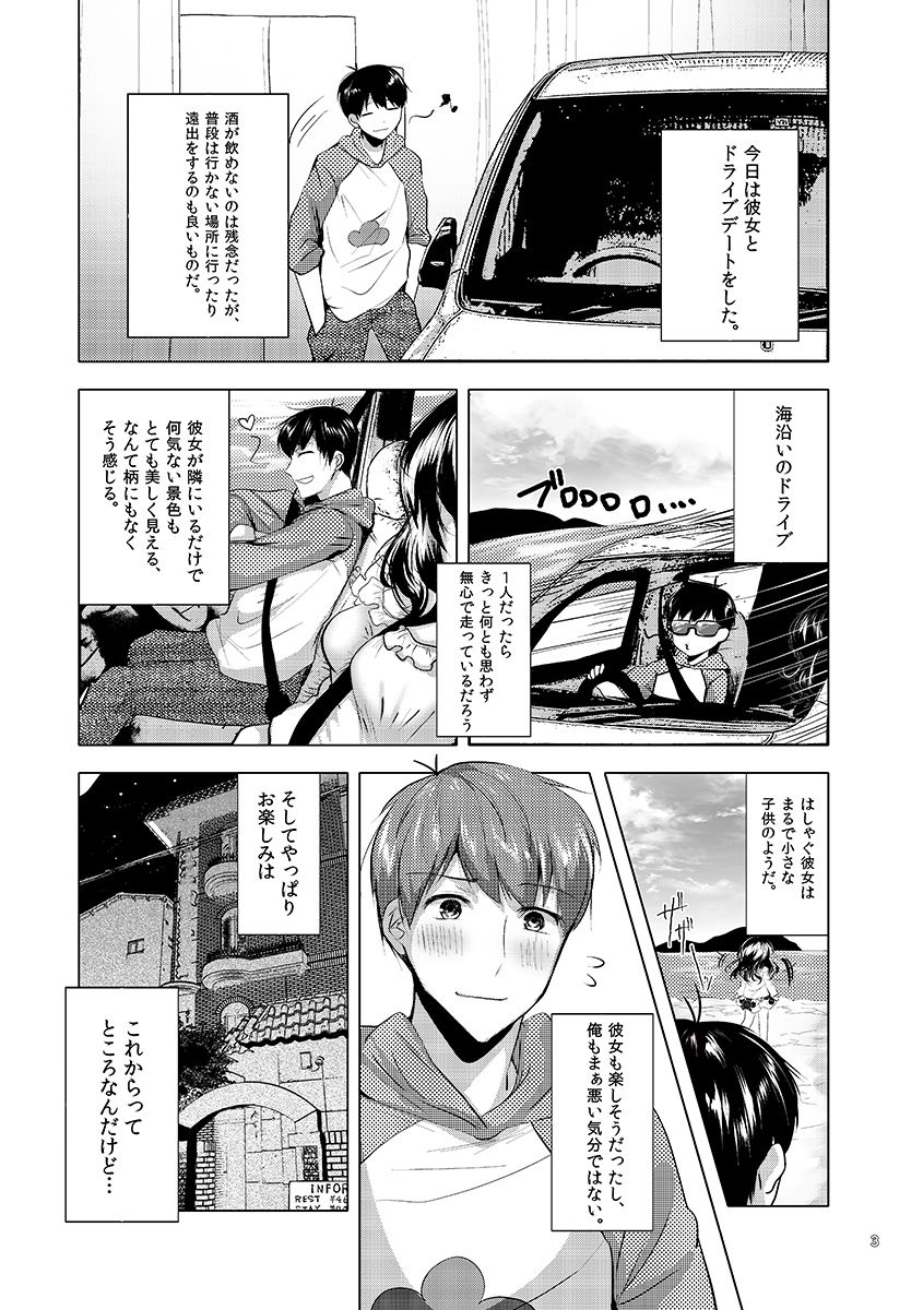 Preview page 2