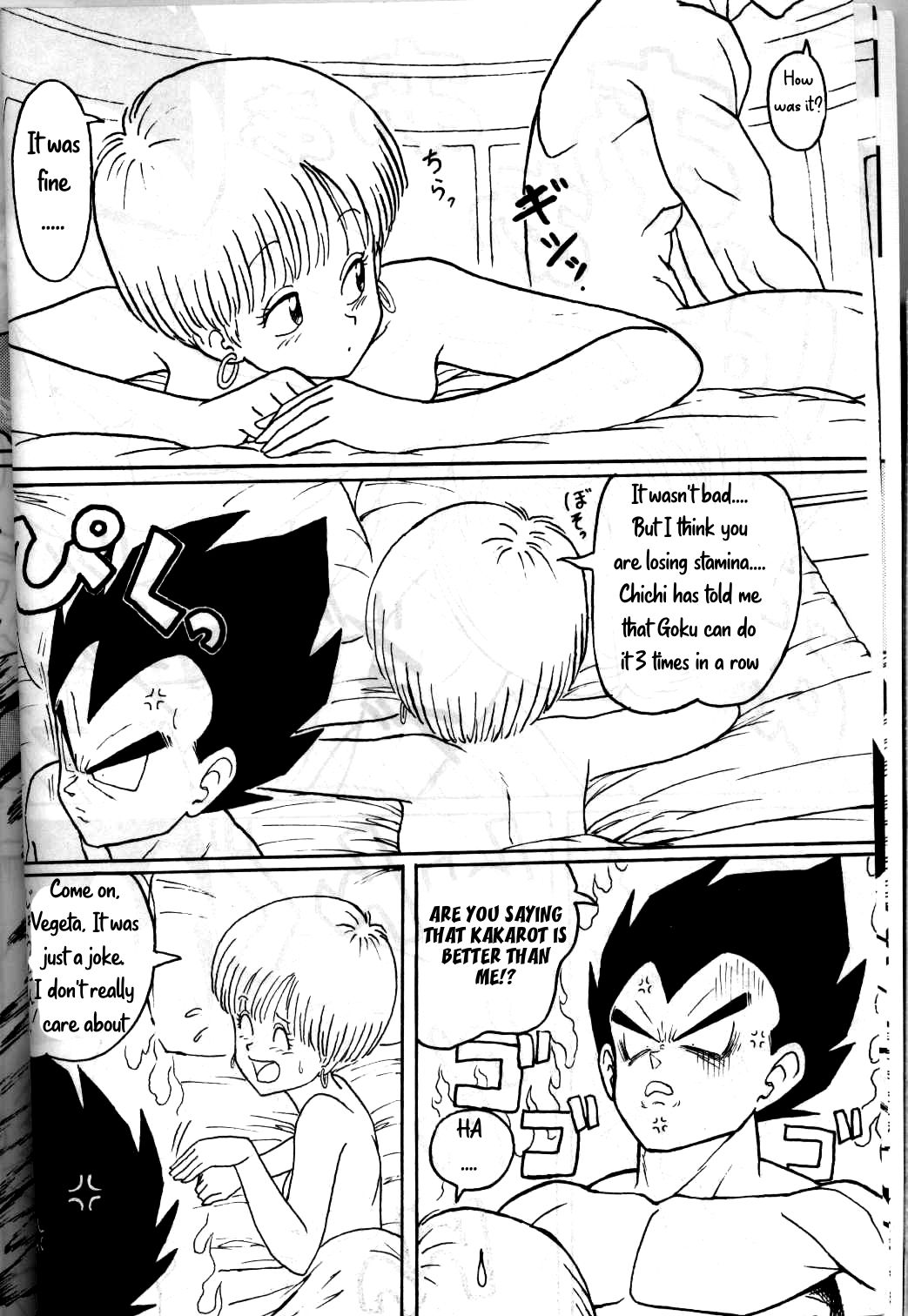 Chou Oyaji | Super Father - Page 5