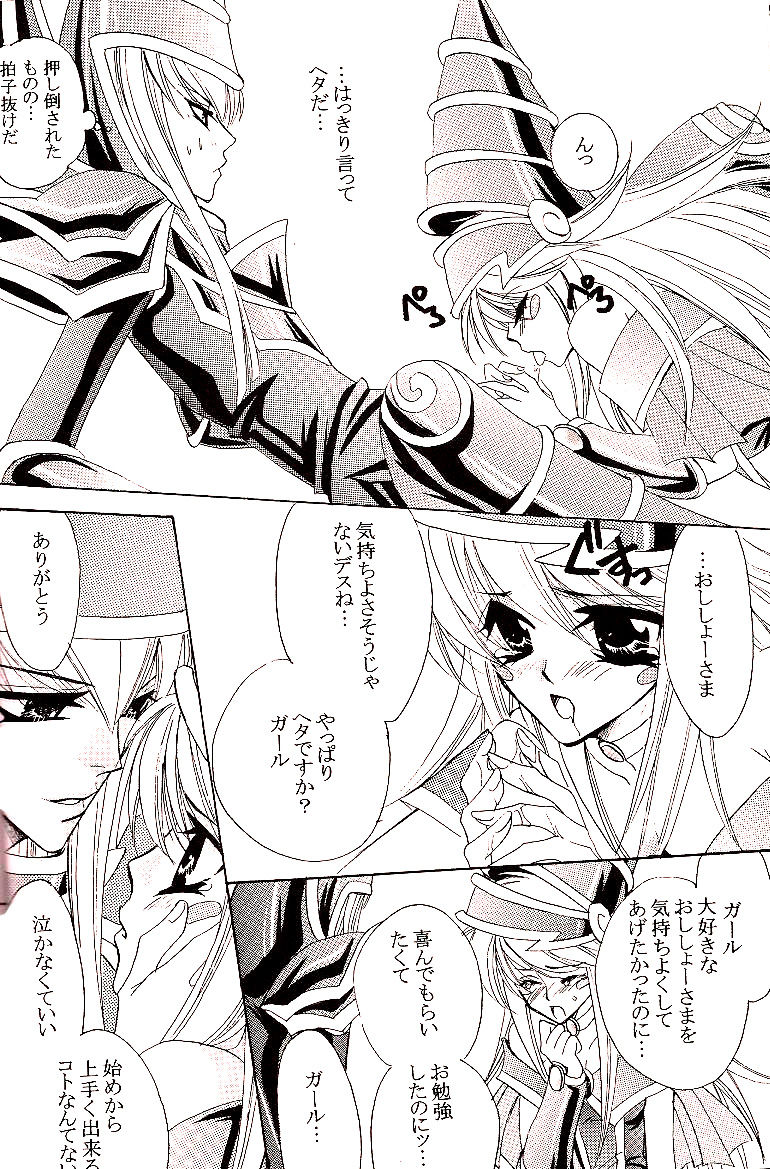 Preview page 7