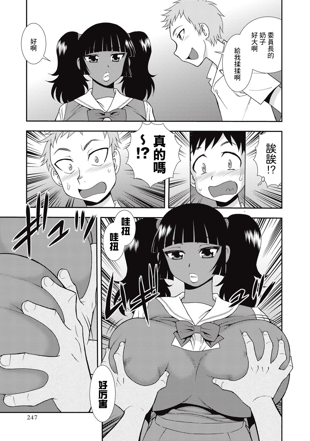 Preview page 3