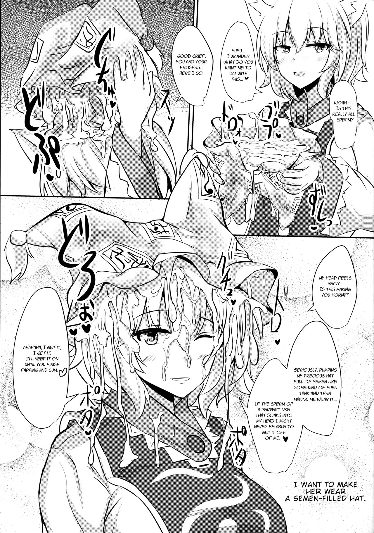 Alice o Okazu ni Shasei Suru Hon - Page 24