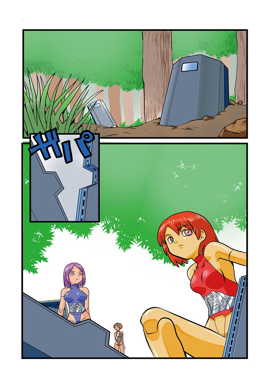 Ryona King Vol. 13 - Page 74
