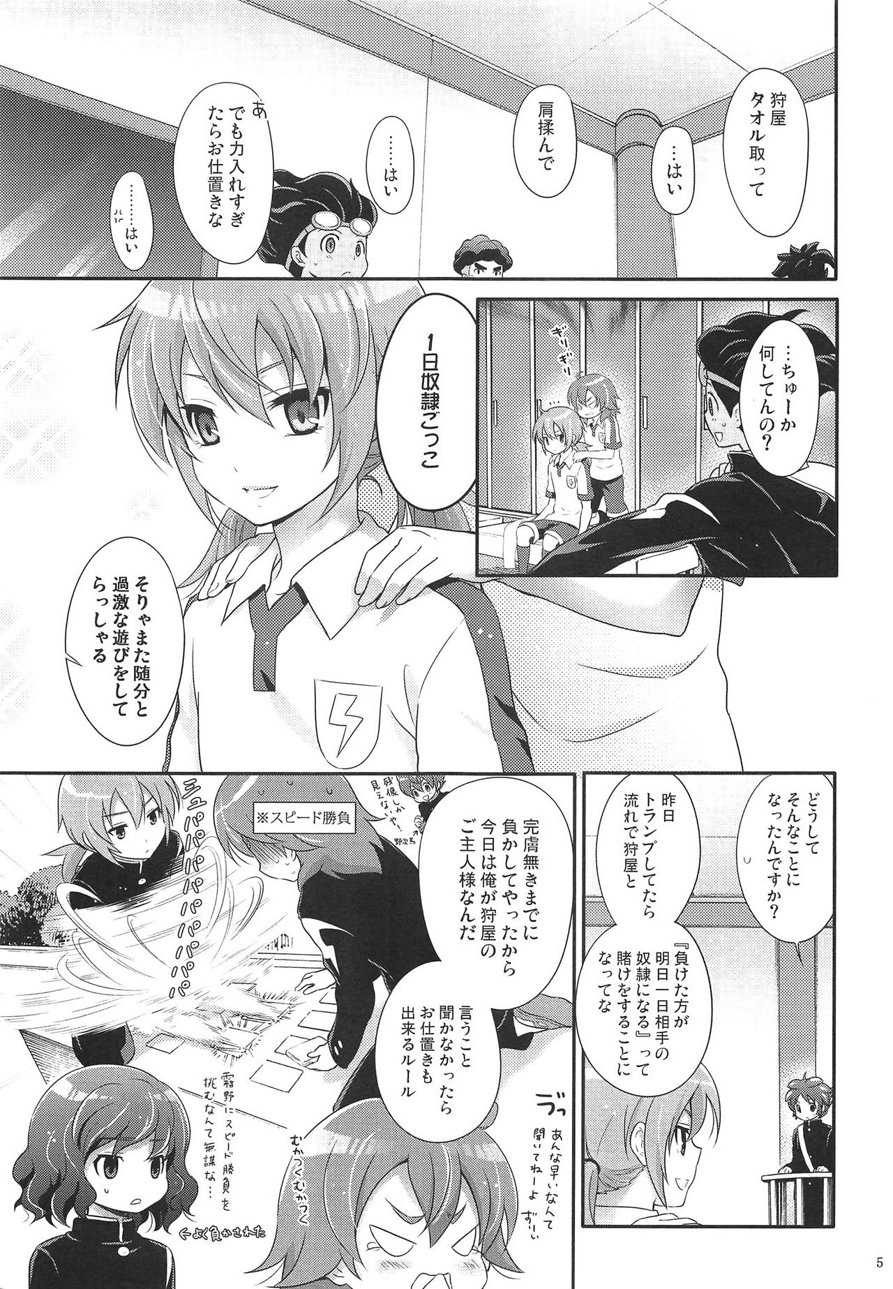 Preview page 4