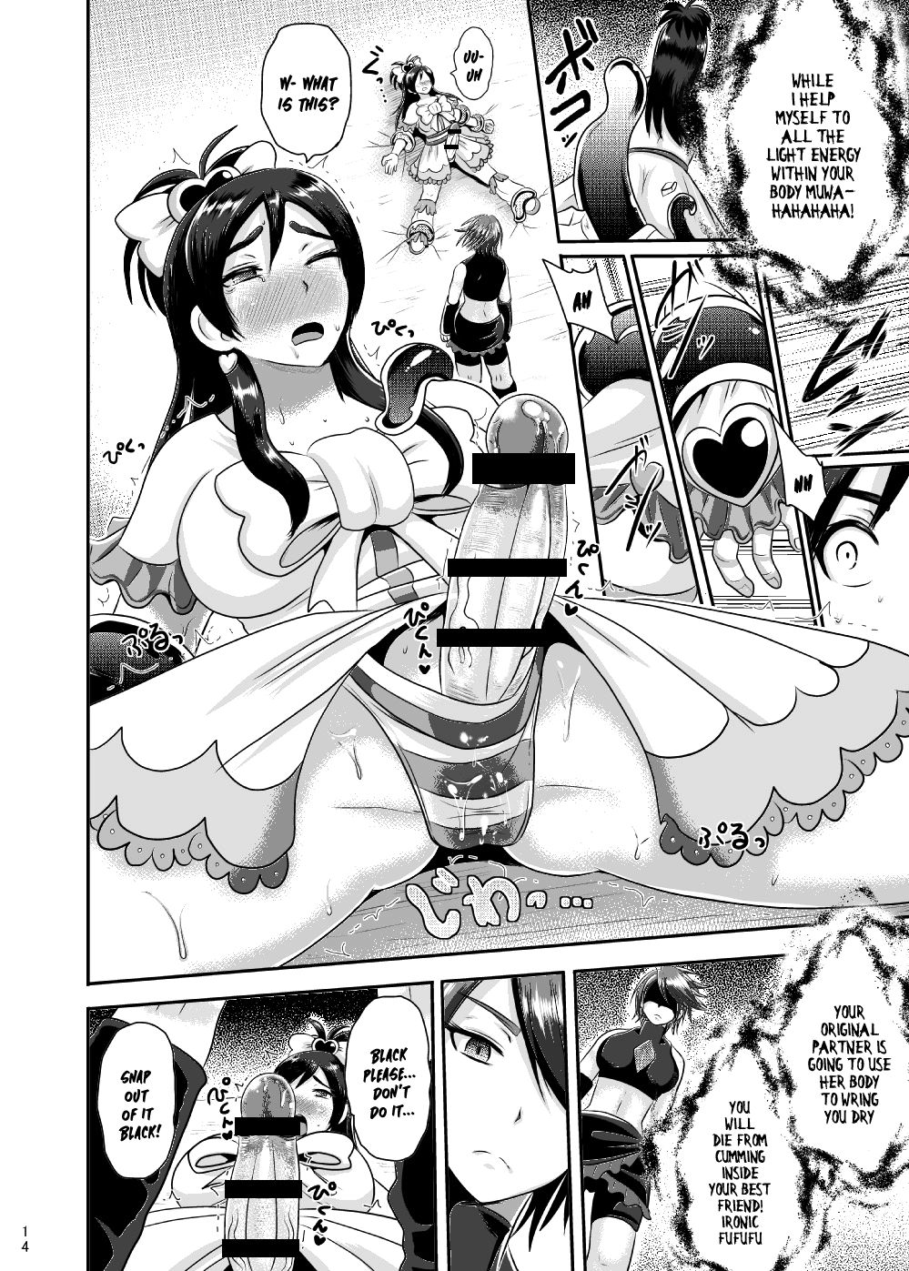Precure Masenrei 2 - Page 14