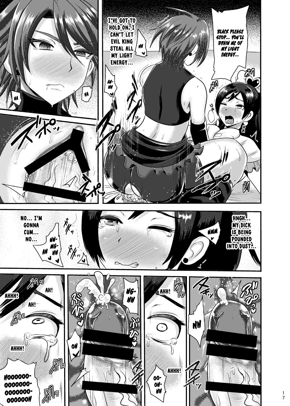 Precure Masenrei 2 - Page 17