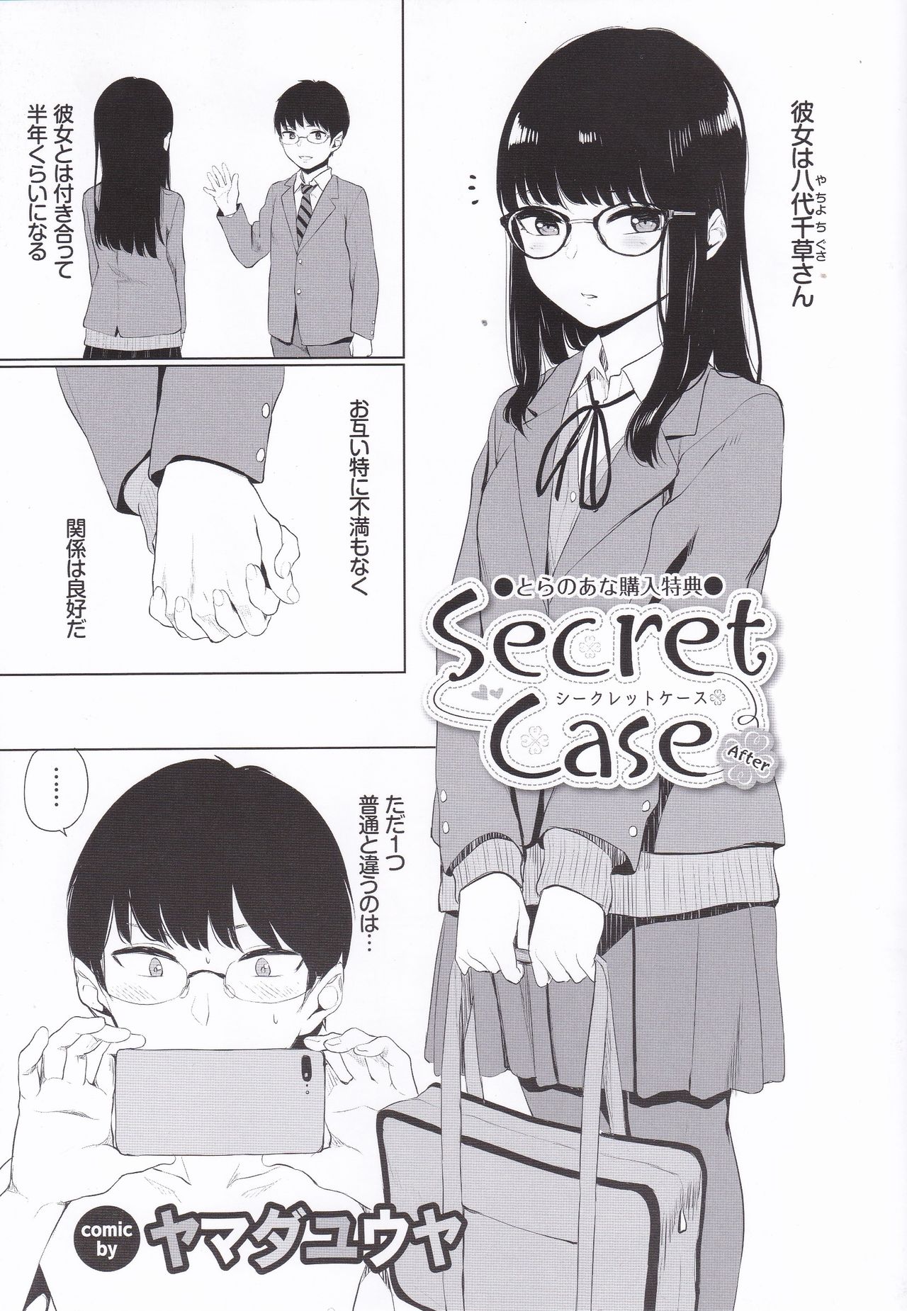 Preview page 1