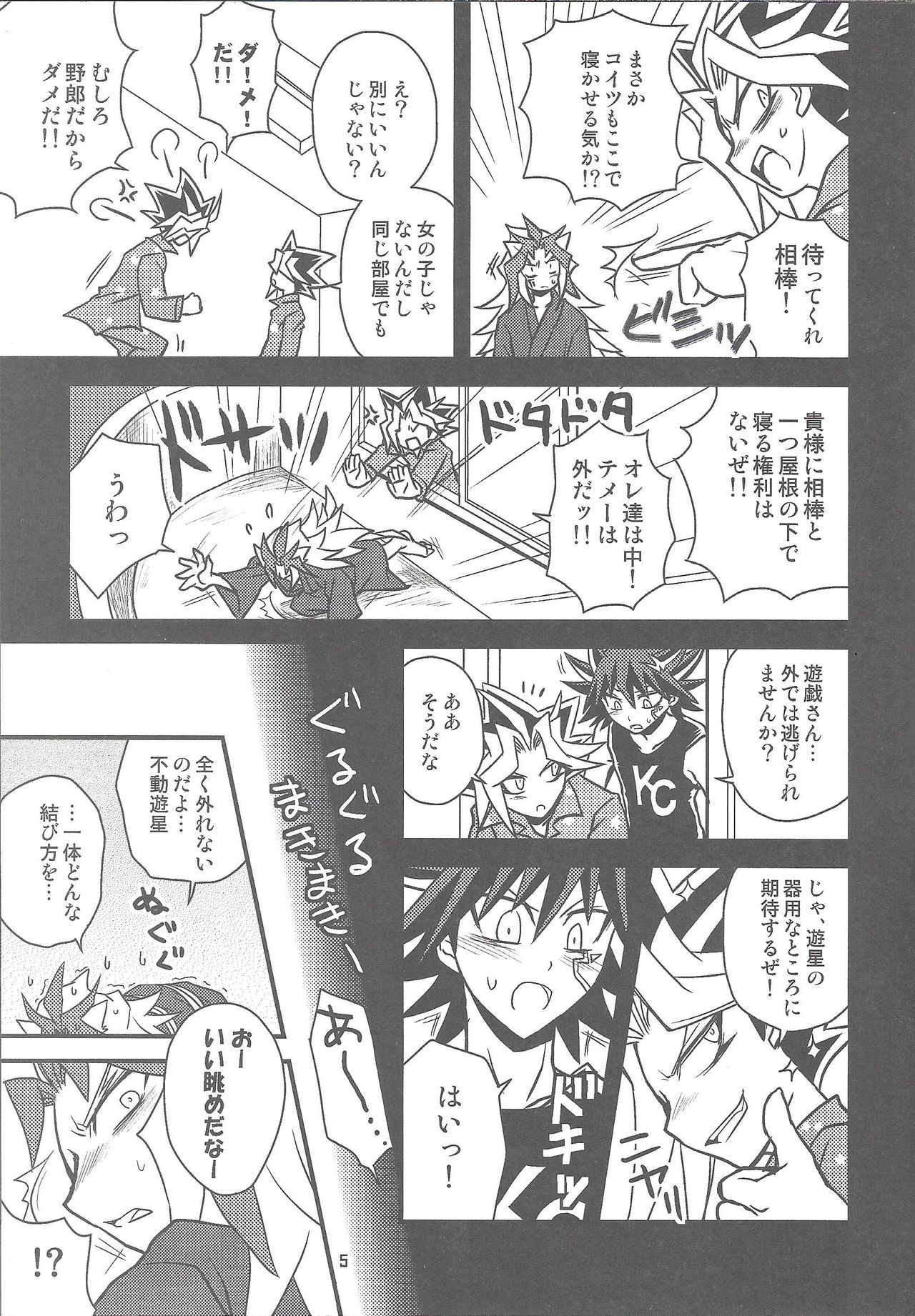 Preview page 4