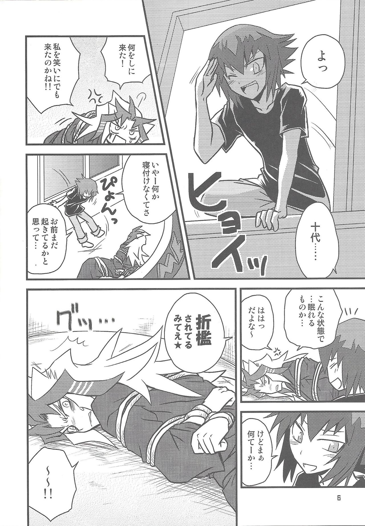 Preview page 5