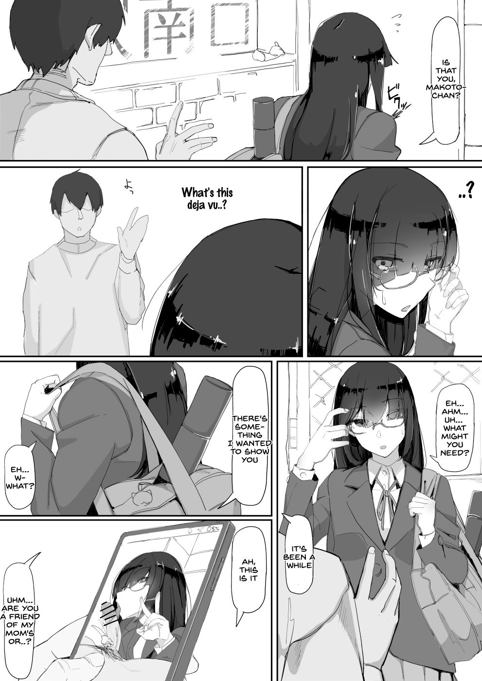 Saimin o... 3 - Page 3