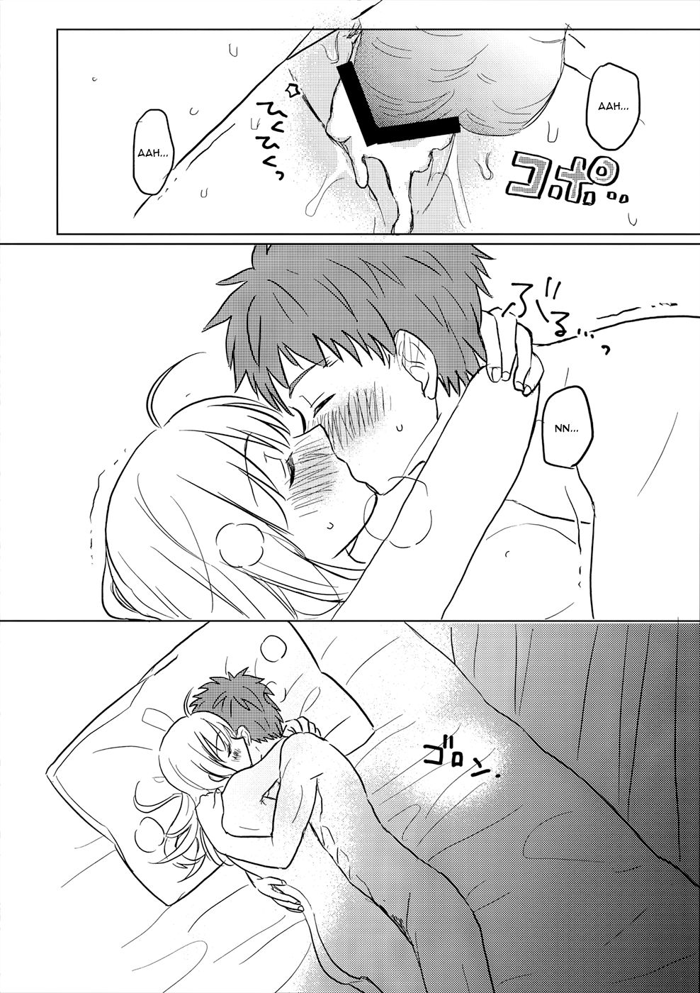 Okawari wa Ikaga desu ka | Would You Like Seconds? - Page 33