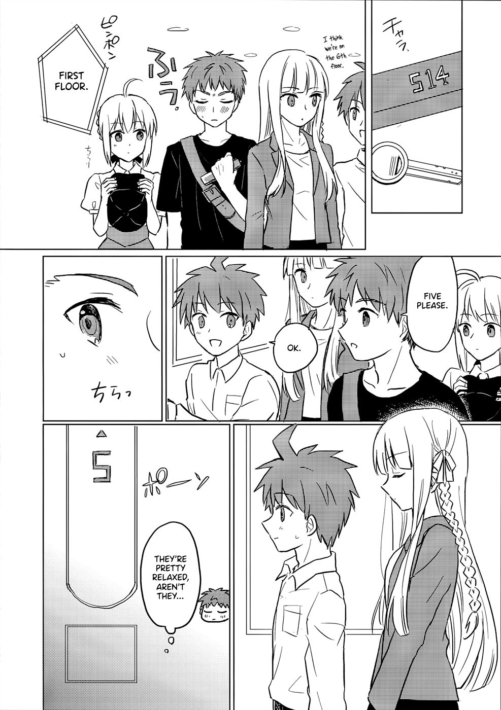 Okawari wa Ikaga desu ka | Would You Like Seconds? - Page 9