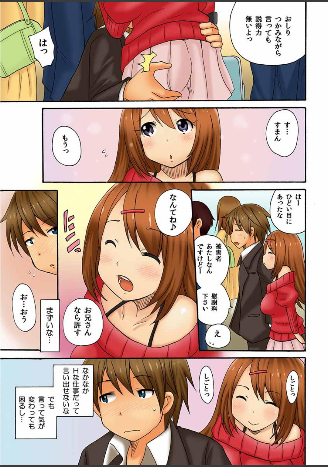 Preview page 7