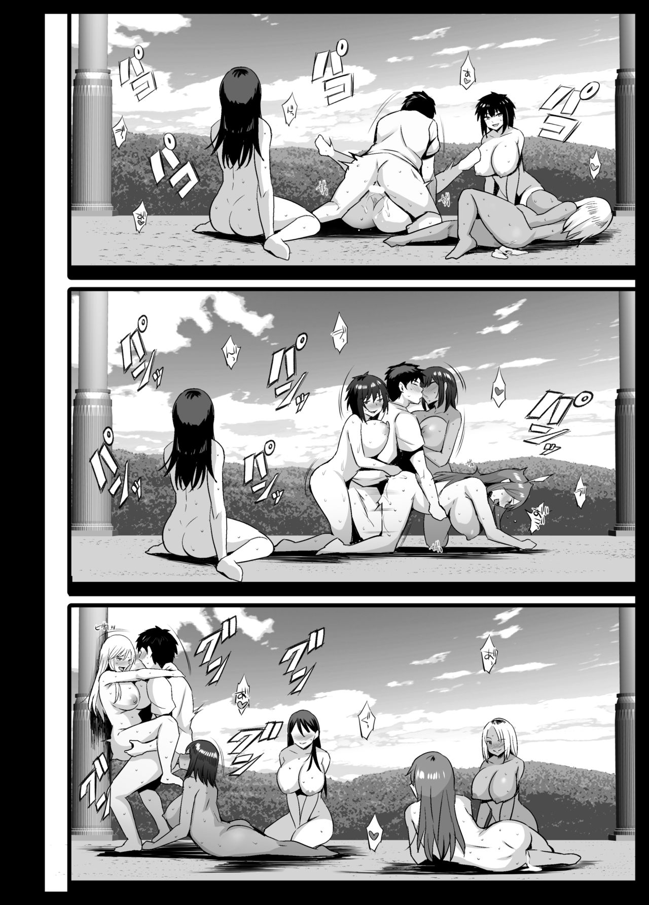 Sakunyuu Mura - Page 59
