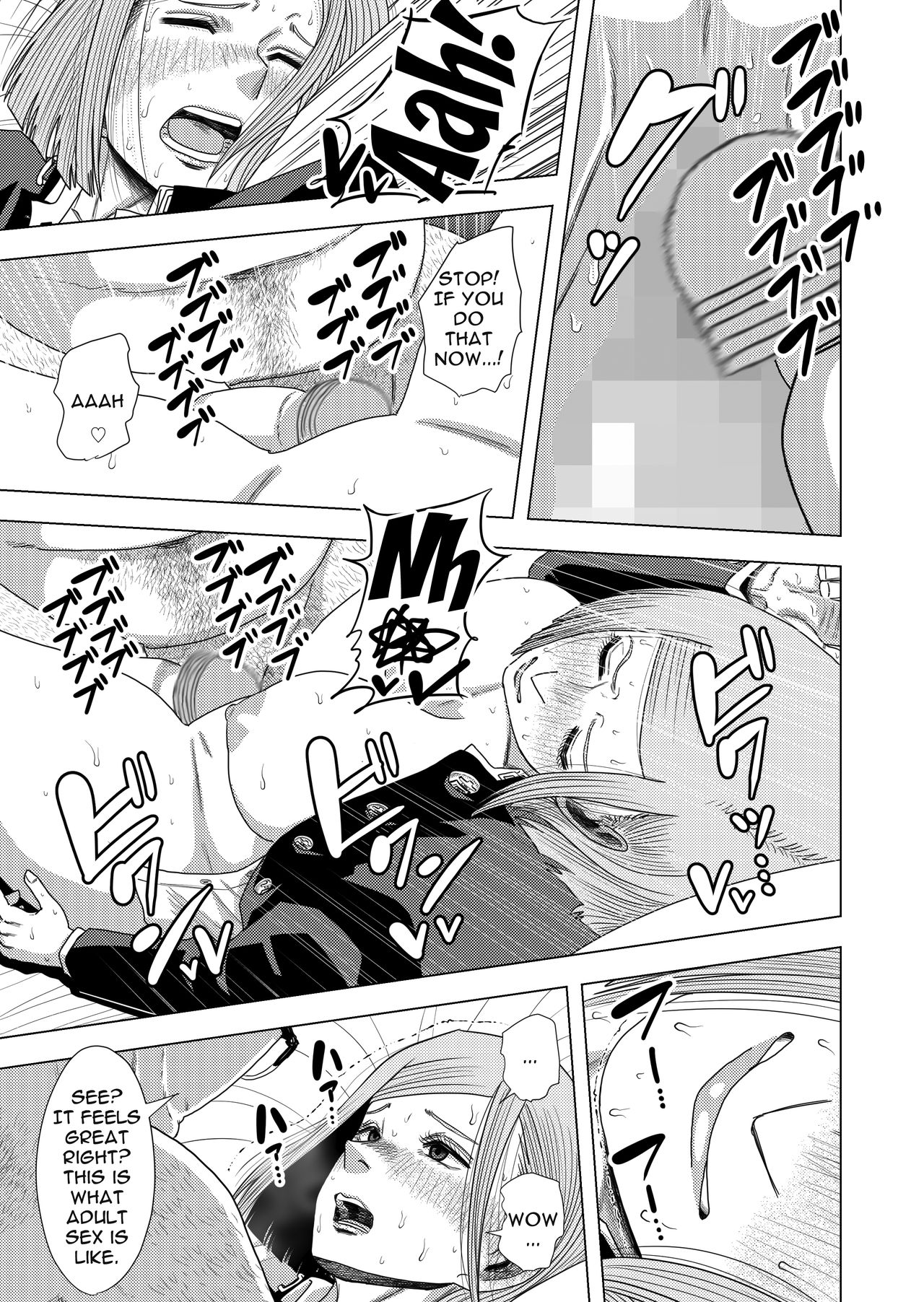 Jujutsu Kaishun | Jujutsu Prostitute Hiring - Page 10