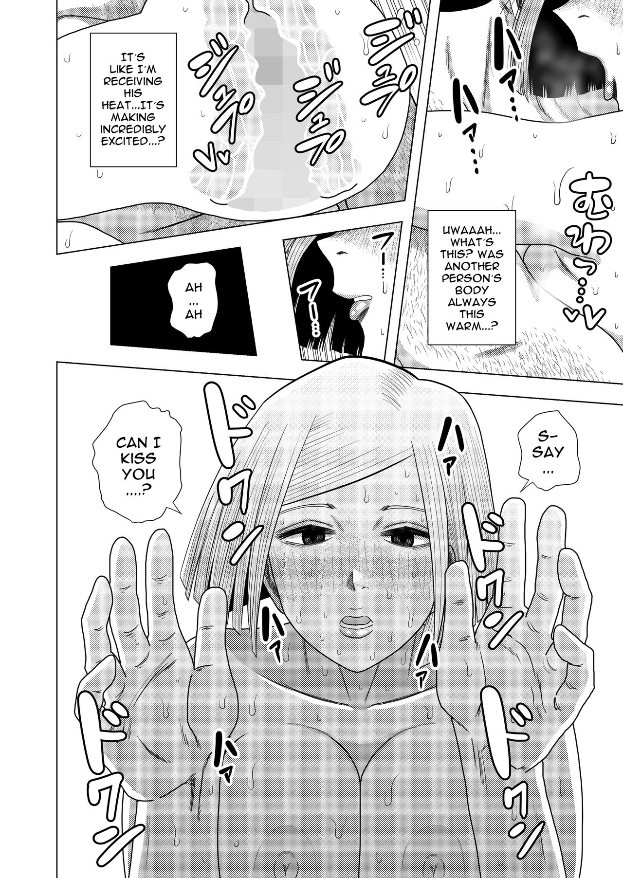 Jujutsu Kaishun | Jujutsu Prostitute Hiring - Page 13