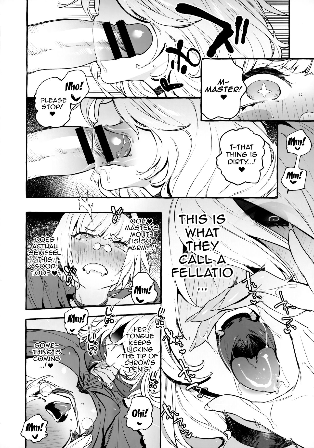Ochinpo Shitei | Cock Teacher And Student - Page 17