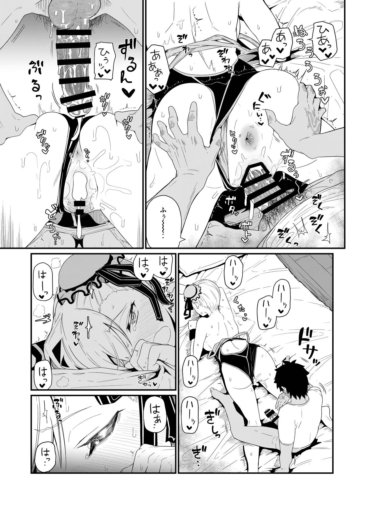 GIRLFriend's 18 - Page 14