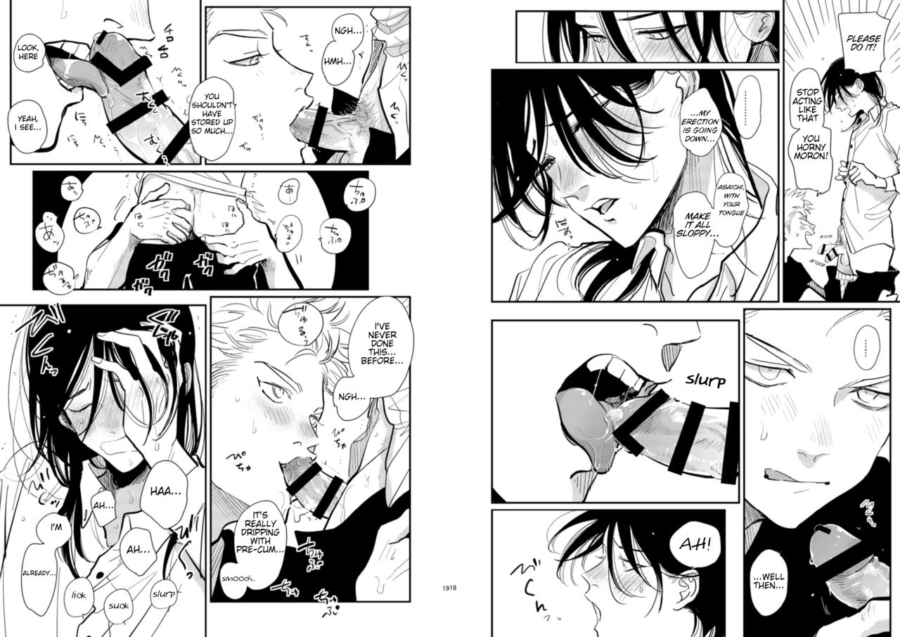 CO Dou 2020 R18 - Page 11