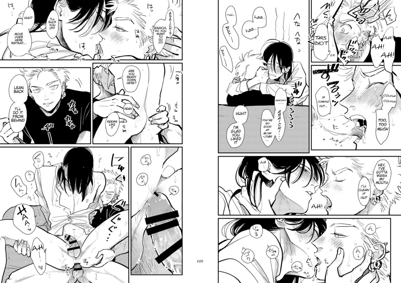 CO Dou 2020 R18 - Page 13