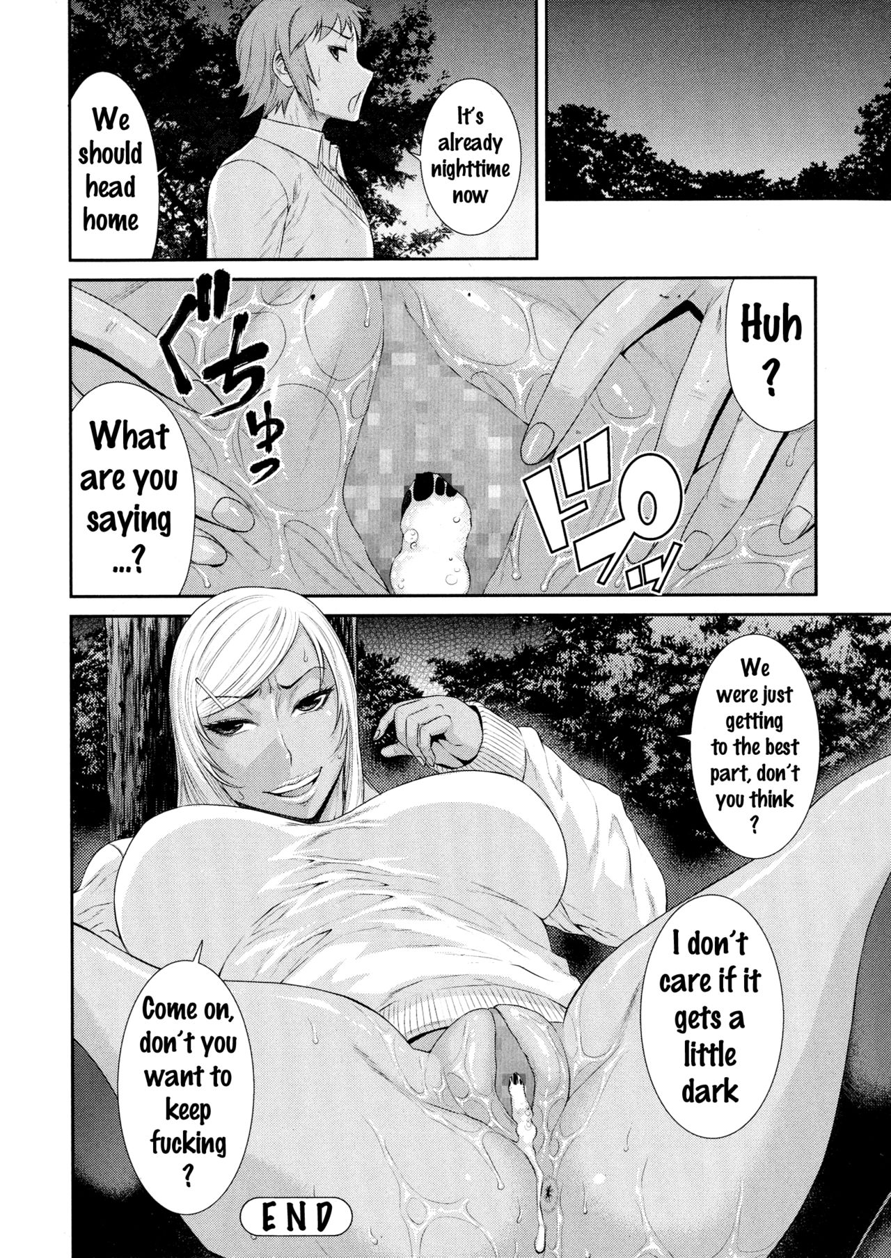 Kaerimichi | The Way Home - Page 16